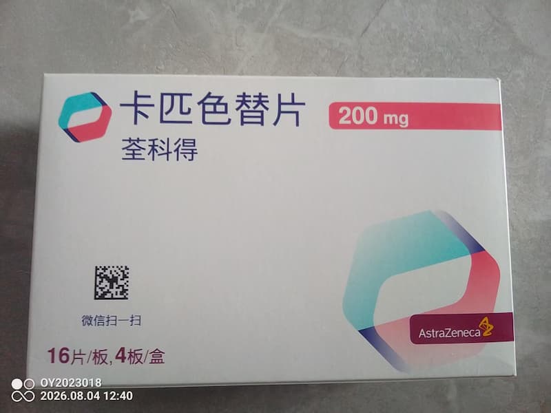 靶向药物回收现场